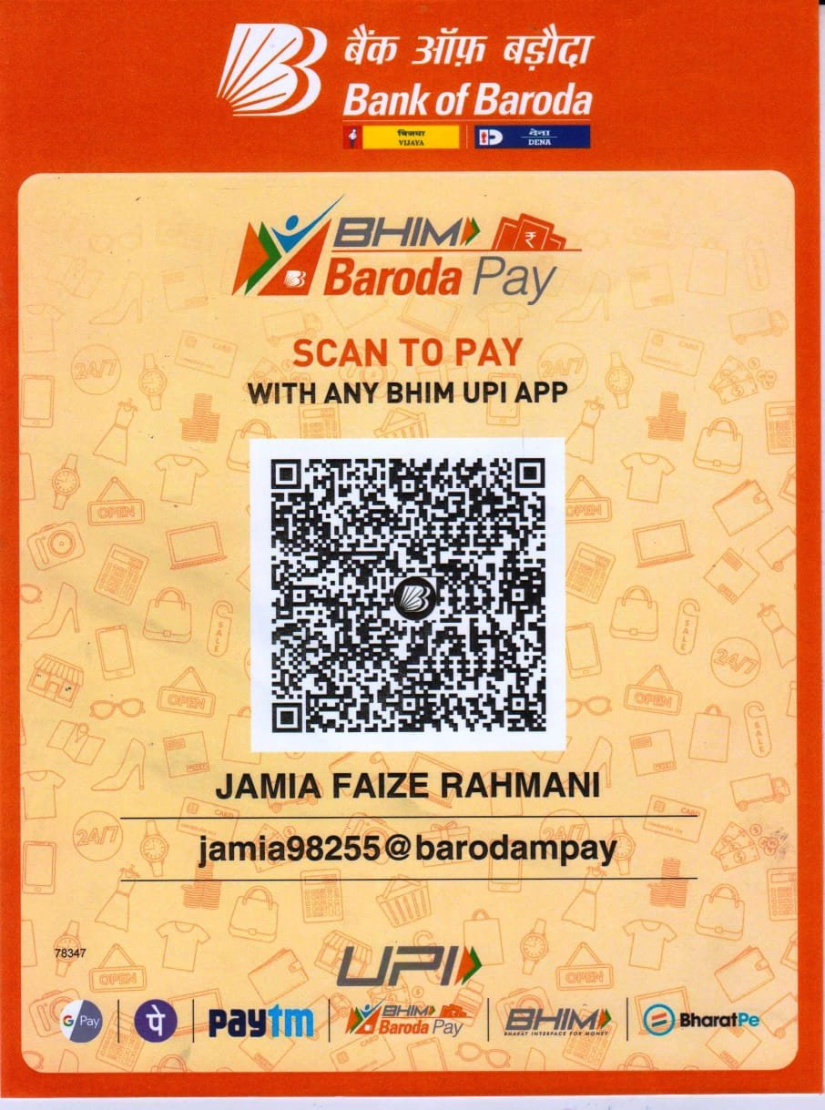 Donation QR Code